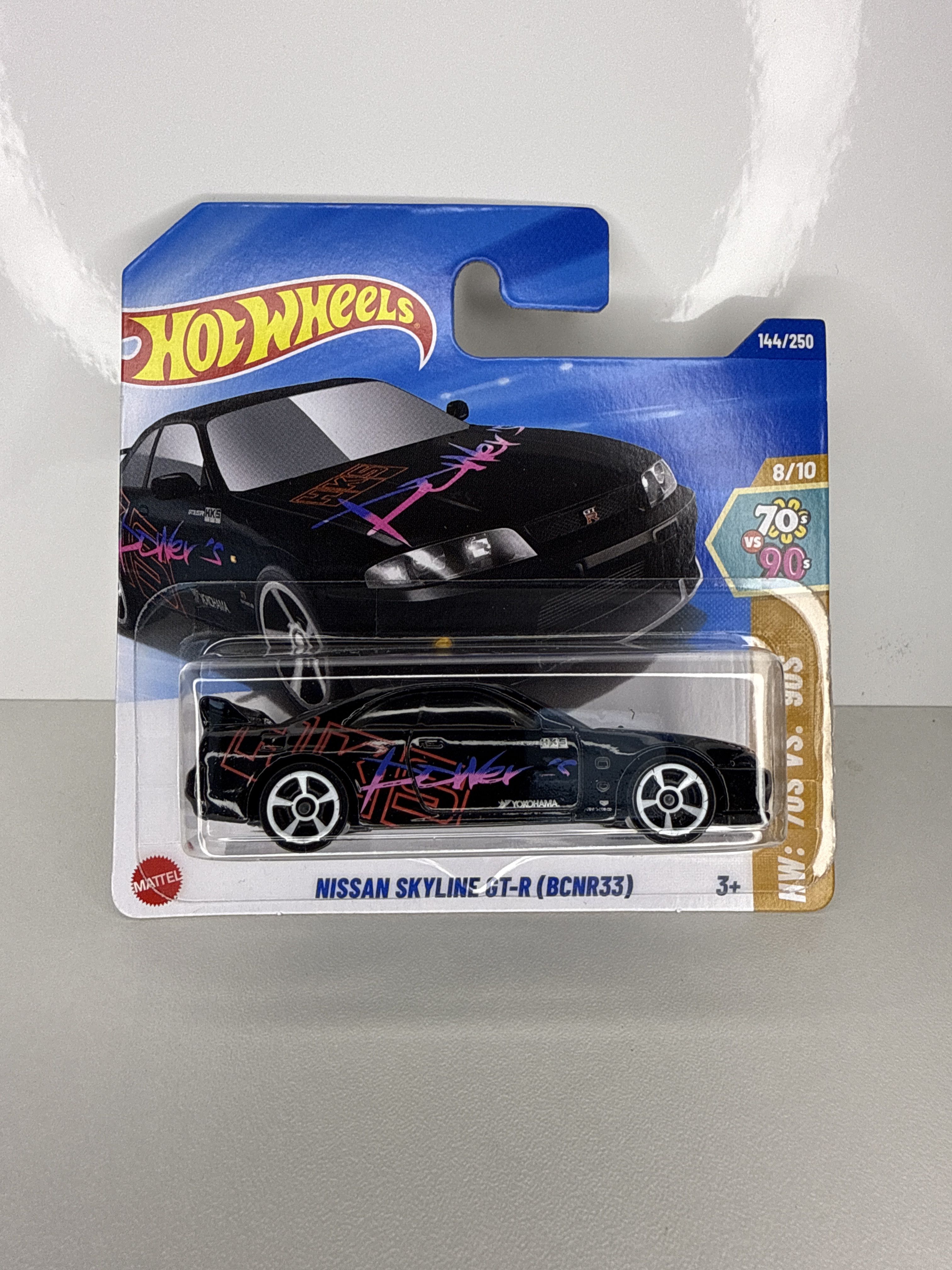 Nissan Skyline GT-R